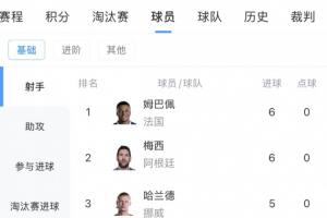 世界杯直播_世界杯直播在线看入口平台_世界杯直播无插件高清赛事视频