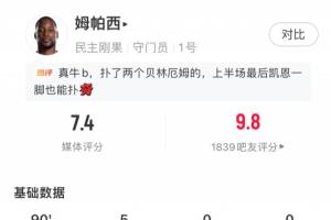 巴拉圭vs法国直播_巴拉圭vs法国现场直播_巴拉圭vs法国直播全场录像