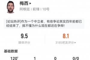 足球直播_足球直播免费在线观看_足球直播在线观看免费高清