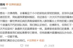 墨西哥vs英格兰直播_墨西哥vs英格兰在线直播_墨西哥vs英格兰现场直播