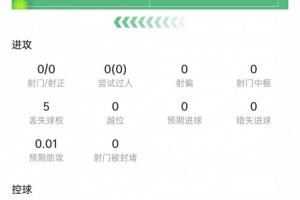 阿根廷vs埃及直播_阿根廷vs埃及在线观看_阿根廷vs埃及高清无插件