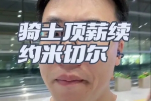 挪威vs英格兰直播_挪威vs英格兰免费观看直播在线_挪威vs英格兰比赛回放