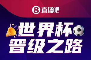 西班牙vs比利时直播_世界杯西班牙vs比利时直播_西班牙vs比利时免费高清直播