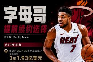 蜘蛛直播-蜘蛛直播nba高清无插件_蜘蛛直播nba免费高清现场转播