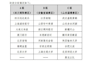法国vs摩洛哥直播_法国vs摩洛哥赛事直播_法国vs摩洛哥高清无插件