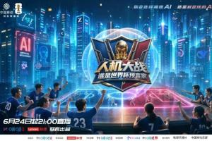 法国vs摩洛哥直播_世界杯法国vs摩洛哥直播_法国vs摩洛哥视频直播