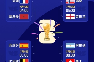 劲球直播-足球赛事直播-篮球赛事直播-NBA|CBA|英超直播
