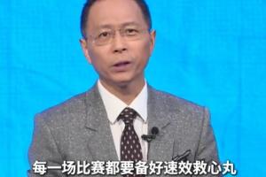 西班牙vs比利时直播_西班牙vs比利时免费高清直播_西班牙vs比利时直播全场录像