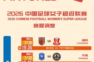 世界杯_世界杯免费实时高清直播_世界杯视频在线观看无插件