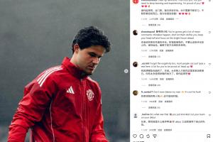 替补送礼!拉门斯社媒鼓励和嘲讽交织:加油抬起头;奥纳纳二世