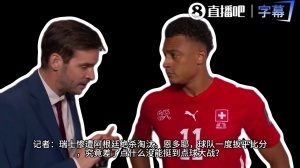 法国vs西班牙直播_法国vs西班牙在线观看无插件_法国vs西班牙视频直播