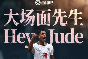 法国vs西班牙直播_法国vs西班牙赛事直播_法国vs西班牙高清无插件