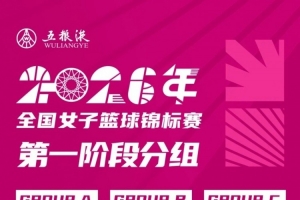 蜘蛛直播-专业体育直播_五大联赛_NBA直播_足球直播
